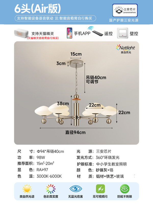 全光谱护眼留白灯包豪斯中古客厅吊灯意式轻奢高级感全屋灯具套餐|undefined