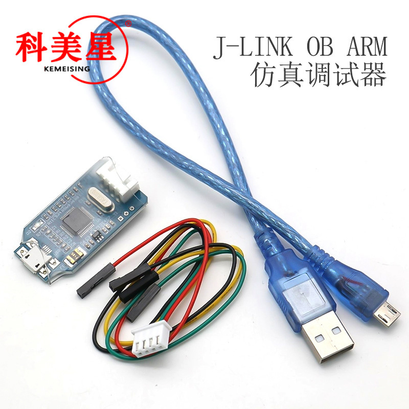 Compatible with J-Link Ob Arm Emulator Debugger Swd Programmer Stm32 Downloader Jlink Generation V8