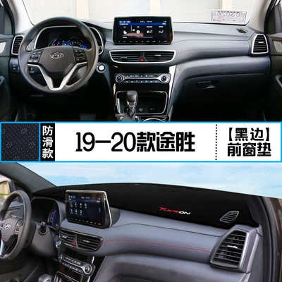 Heat Insulation Car Decoration – Günəş əleyhinə siperlik - 19-20-tucson-front-window-mat-with-black-edges