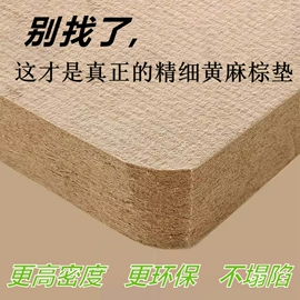 棕榈弹簧床垫;乳胶床垫;床垫、席梦思