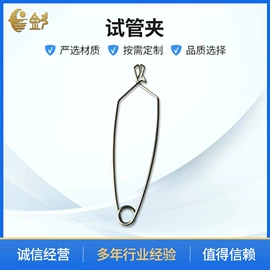 射击射箭用品;其他弹簧;扭转弹簧