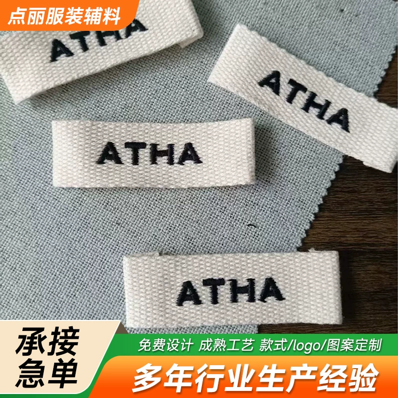 Вышитая этикетка/хлопковая лента/вышитая этикетка