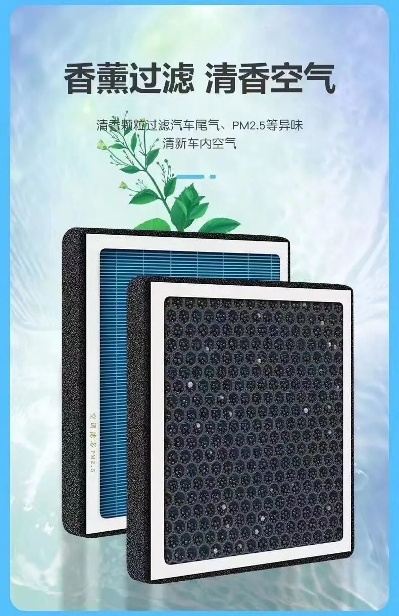 Chery Aromatherapy Air Conditioning Filter for Tiggo 3/7/8, Arrizo 5/7, Jetour Original Upgraded Activated Carbon Filter