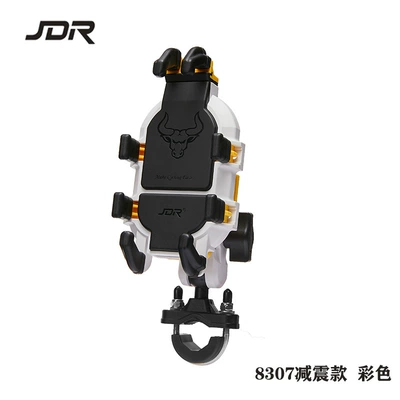 Car phone holder: spring wind GSX250 navigation mobile - black-white-and-yellow-u-shaped-handlebar-model-8307