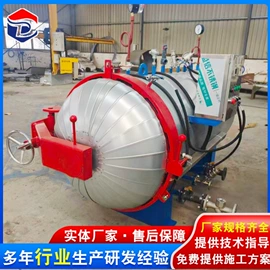 硫化罐;屠宰初加工;肥料加工设备