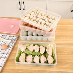 Dumpling box kitchen household refrigerator quick freezing dumpling box wonton special frozen dumplings storage box