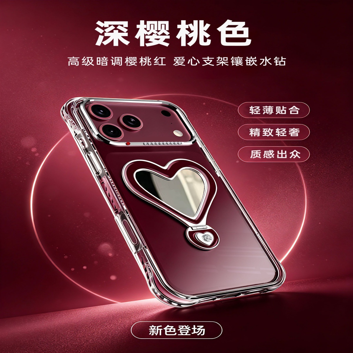 Funda con Soporte y Espejo para iPhone 17 y Apple 18 Pro Max de PC Antigolpes image 1
