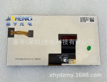 7TFT7K0743-V2FPC-A1-E TFT1P1622-V2-E 50PinпҺ@ʾ