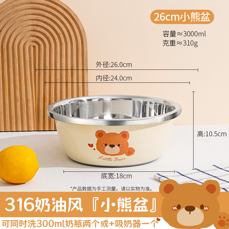 곰대야 [26cm] 316강 4세대