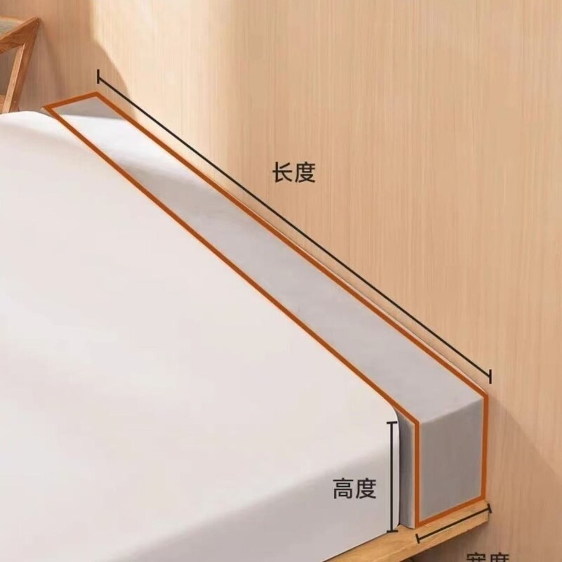 床缝填充神器靠床缝边墙缝隙填塞长条大床拼接床婴儿床加长宽床垫|undefined