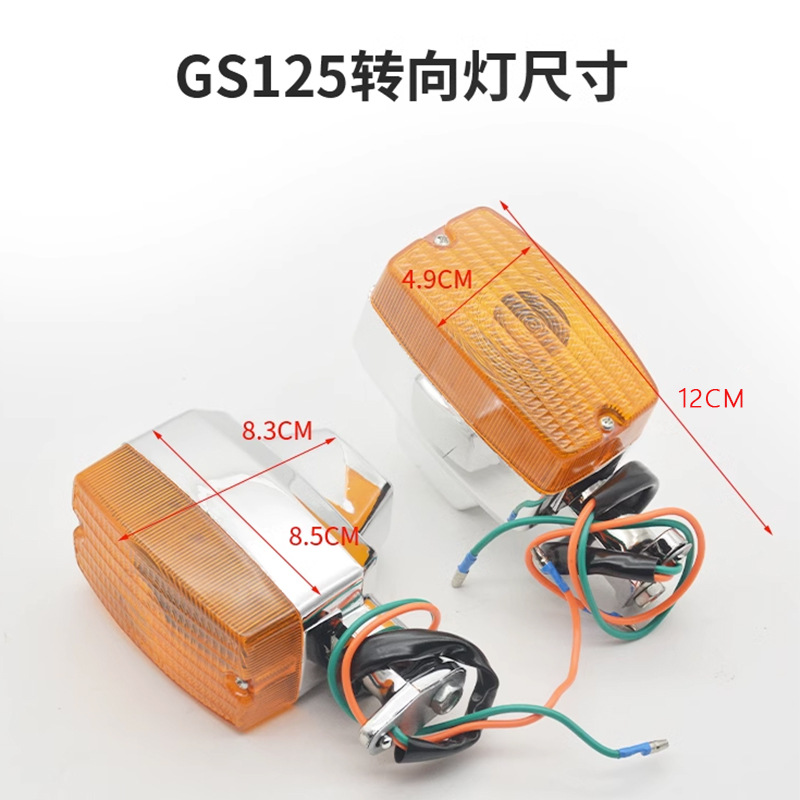 Motocicleta faro iluminación lámpara de dirección adecuado para Suzuki King GS125 señal vuelta HJ125 trasera
