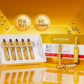 贴片面膜;面霜;液态精华