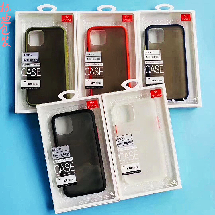 跨境電商熱賣中性手機殼包裝盒高端抽拉盒15手機殼包裝PP耐髒透明