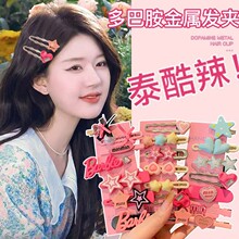��Ͱ���ĸ��߅�l�A���������߅�A�r�Є����AС�l���骚�����b