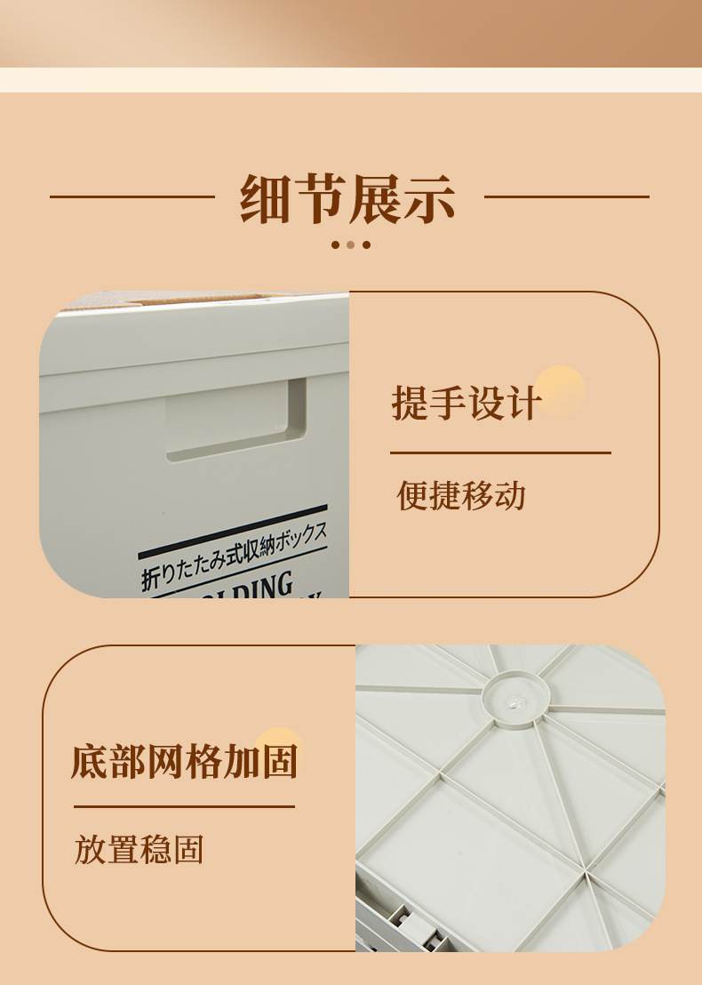 平面折叠收纳箱_16
