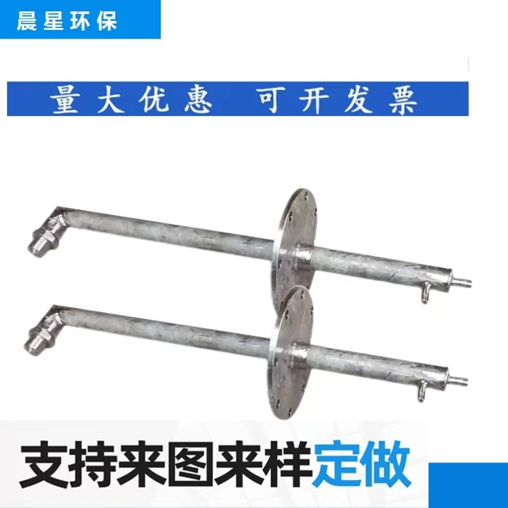 济宁晨星环保科技有限公司