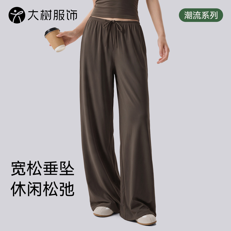 Loose-fitting sports pants with a drapey feel, casual straight-leg wide-leg pants for women, with side pockets and drawstring, suitable for Pilates training and fitness