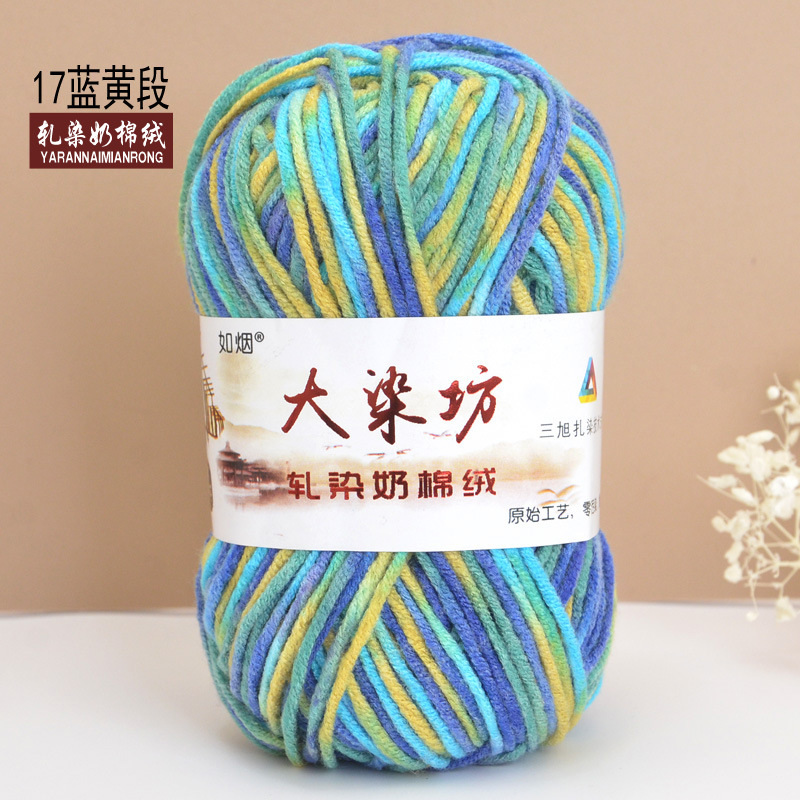 Duan teñido de cinco hilos de algodón de leche medio grueso bebé niños de lana ganchillo mano tejer bufanda bebé de lana gruesa hilo al por mayor