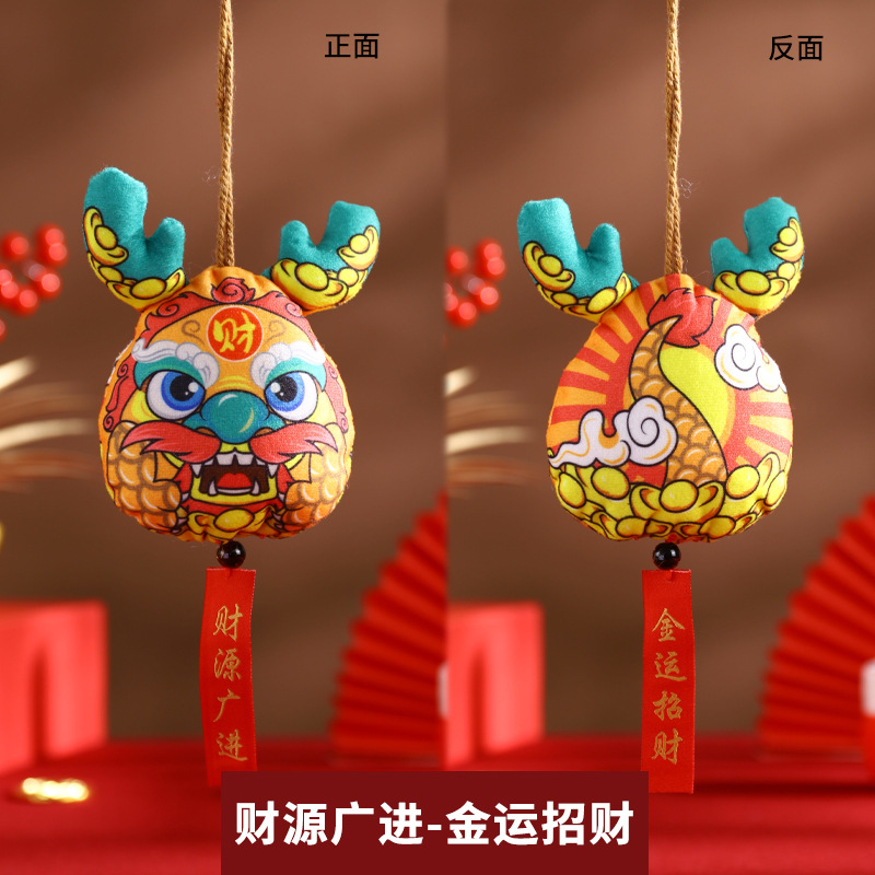 2024 Año Nuevo Año del Dragón ajenjo bolsita colgante Festival de Primavera regalo los niños seguro coche adornos