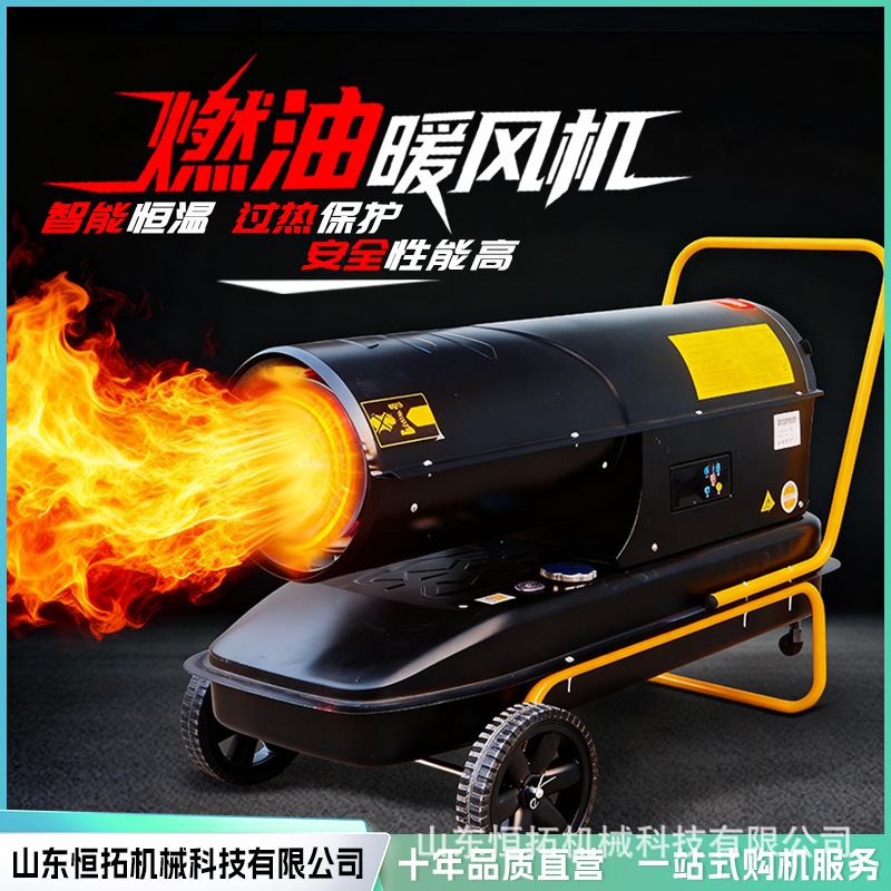 Industrial Fuel Heater Greenhouse Heating and Disinfection Equipment Diesel Breeding Heater 50Kw Hot Air Furnace Manufacturer