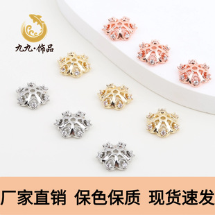 14K gold-wrapped flower holder snowflake piece jewelry accessories diy spacer flower cap loose beads handmade beaded material