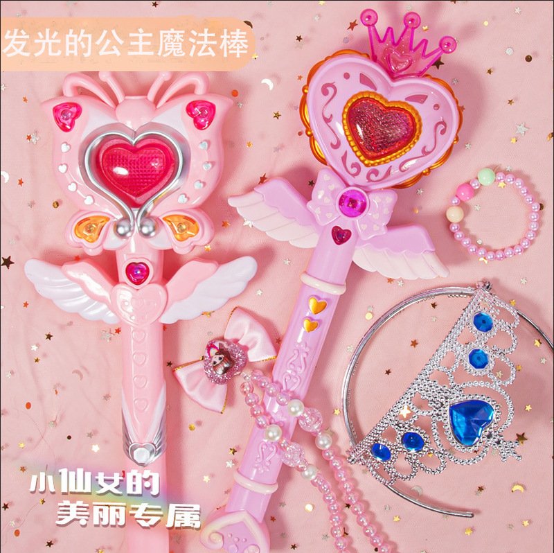 爆款儿童仙女魔法棒公主变身器手持发光音乐小魔仙小女孩玩具批发|undefined