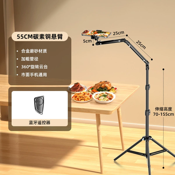 【2.1m basic overhead stand】Frosted carbon steel-Single-Only