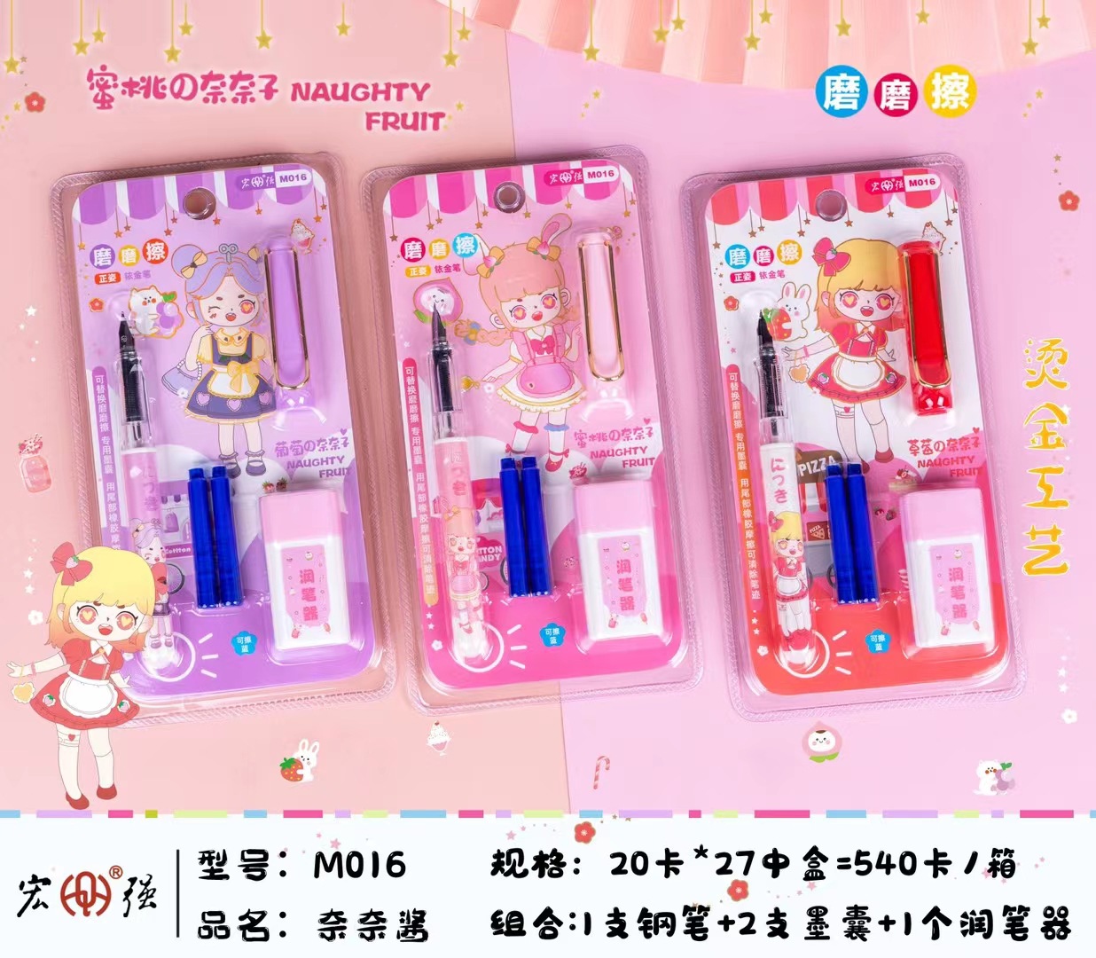 mmexport1634183558769