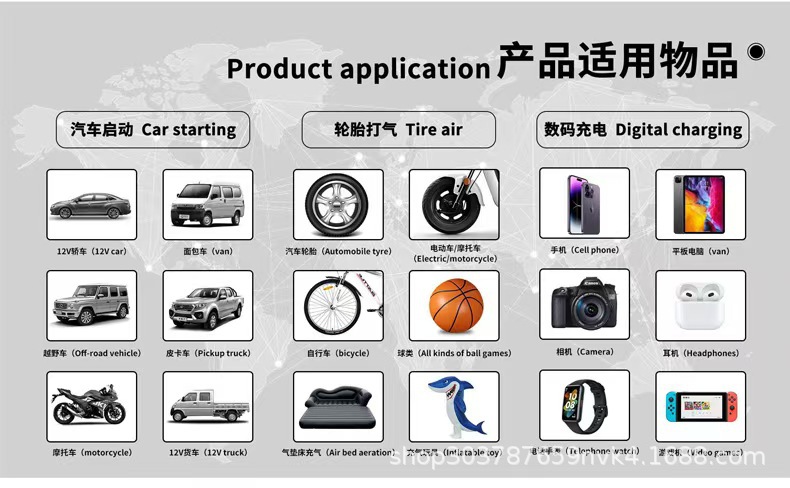 Cross-Border Large-Capacity Portable Multi-Functional 12V Car Emergency Starting Power Supply and Air Pump All-In-One Machine