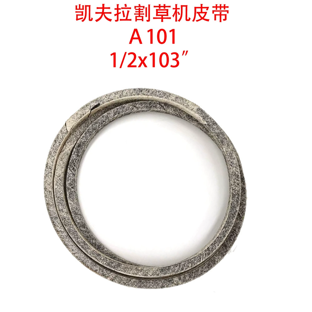 Кевлар (A101) 0,5x103 сухой Обернуть Ткань треугольник ремень для John Deere GX20072