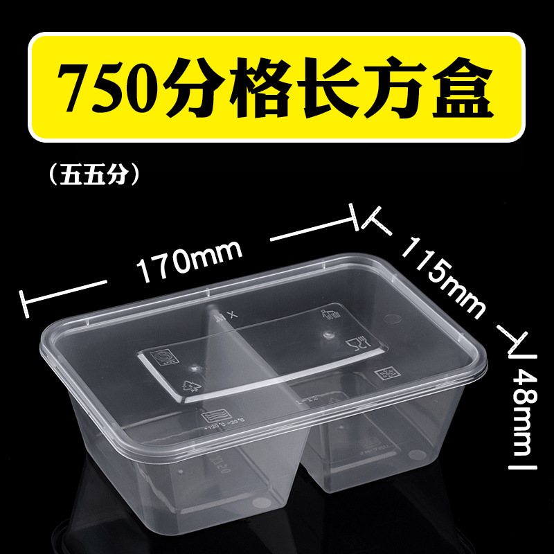 使い捨てランチボックス蓋付き格別ランチボックス長方形弁当セット|undefined