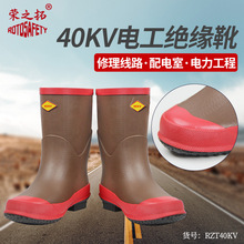 40KV�^��ѥ늹�����ѥ��Ͳ�߉�����������ȫѥˮЬ������I��ѥ