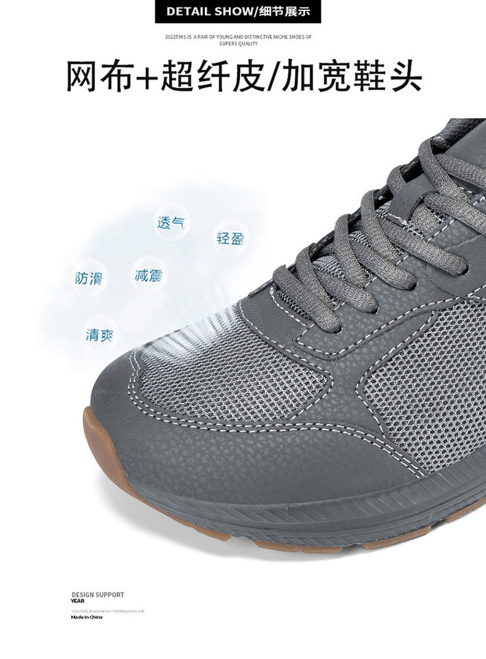 Giày chạy bộ thể thao unisex mũi rộng chống trượt, thân lưới thoáng khí cho người bàn chân rộng — Màu xám 7666, Đen 7666 chi tiết 11