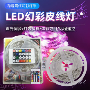Led Symphony Leather Wire Light Rgb Smart Bluetooth Copper Wire String Light Outdoor Decoration Running Horse Atmosphere Light Ip67 Waterproof
