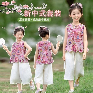 Girls Summer Chinese Style Koi Suit 2025 New Kidsren's Style New Chinese Style Thin Tang Suit Little Girl Summer Suit