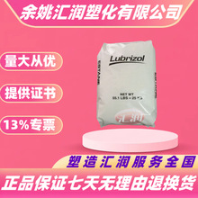 TPU·���� 58887 58311��ˮ��D������ʳƷ���|��tpu�������zԭ��