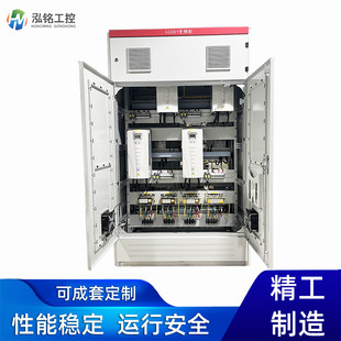 Water Treatment Control Cabinet Gate Pumping Station Sewage Automation PLC Frequency Conversion Control Cabinet