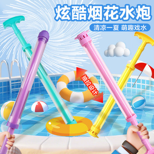�W�t����ˮ����ͯ��߳���ʽ��ˮ��Ư����ˮ�����ļ�ɳ��ˮ�����