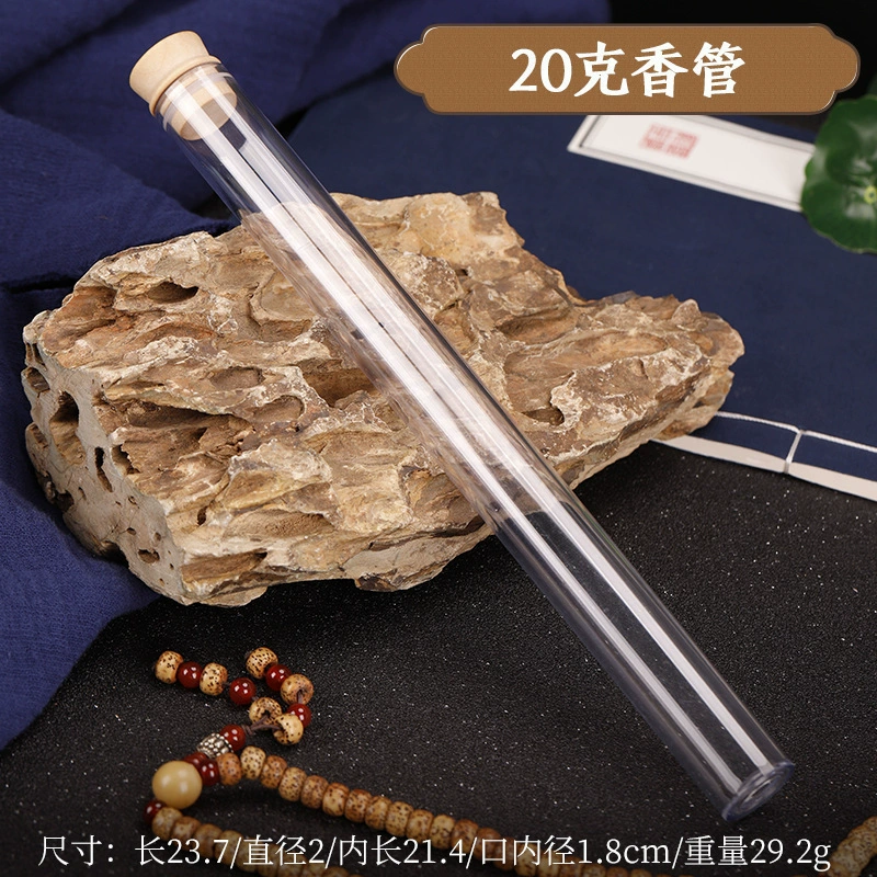 加厚塑料线香香筒10克装松木盖亚克力沉香檀香香管20克透明香管