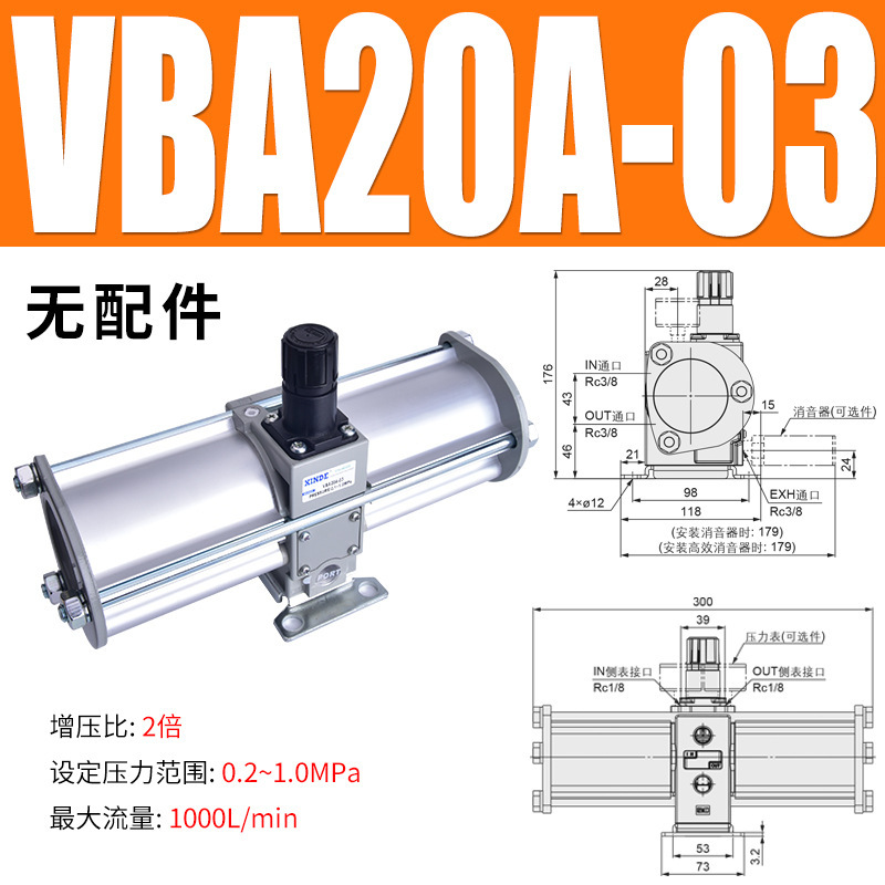 VBA40A-04 空気圧ブースターバルブ VBA10A-02 空気圧加圧 VBA20A-03 ガス空気ブースターポンプ|undefined