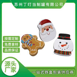 厂家供应圣诞铁盒 异形马口铁雪人糖果卡片收纳马圣诞铁盒