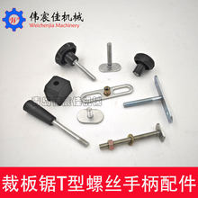 �ð�� T���ݽz��˨��ñ�ֱ��ְ� ��̨䏿�ɽ��λ���ݽz�ֱ�