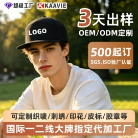 成人帽;儿童帽;工作帽
