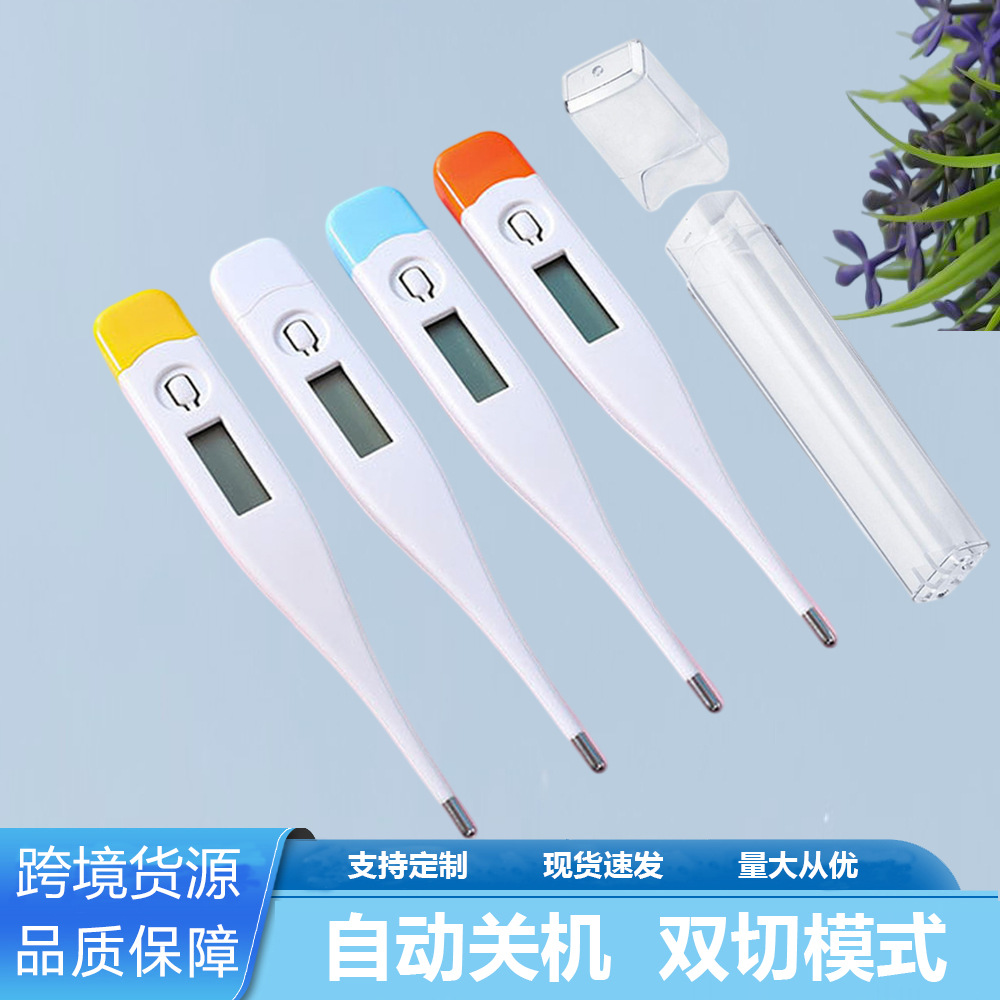 Hard-Head Electronic Smart Thermometer for Foreign Trade Export, Human Body Underarm, Infant Oral Thermometer, Household Probe Thermometer