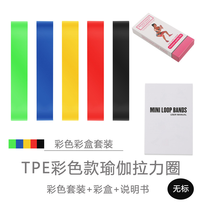 Tpe弾力帯抵抗帯運動美尻厚さヨガ弾力帯フィットネス深しゃがみ尻帯クロスボーダー卸売り|undefined