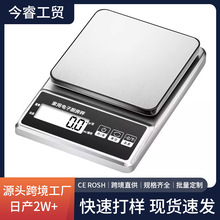 厨房计价秤电子秤不锈钢5kg高精度家用烘焙咖啡小型克秤精准