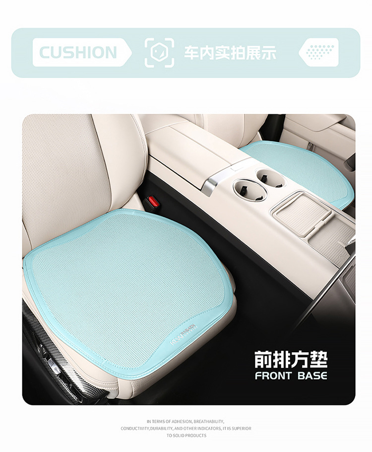 BYD Destroyer 05 Special Car Seat Cover Four Seasons Universal Three-piece Cushion Ice Silk Breathable Seat Cover Cushion
