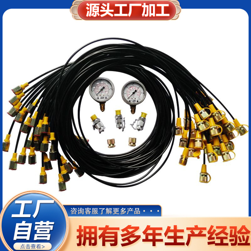 厂家直销测压液压油管软管DN3mm测压管线压力表液压泵站专用