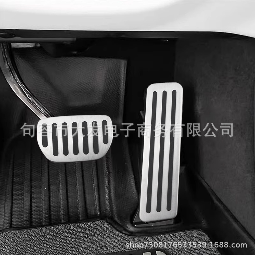 Suitable for Xiaomi SU7YU7 accelerator and brake pedals, anti-slip and wear-resistant, modified to the original factory style, stainless steel foot pedals