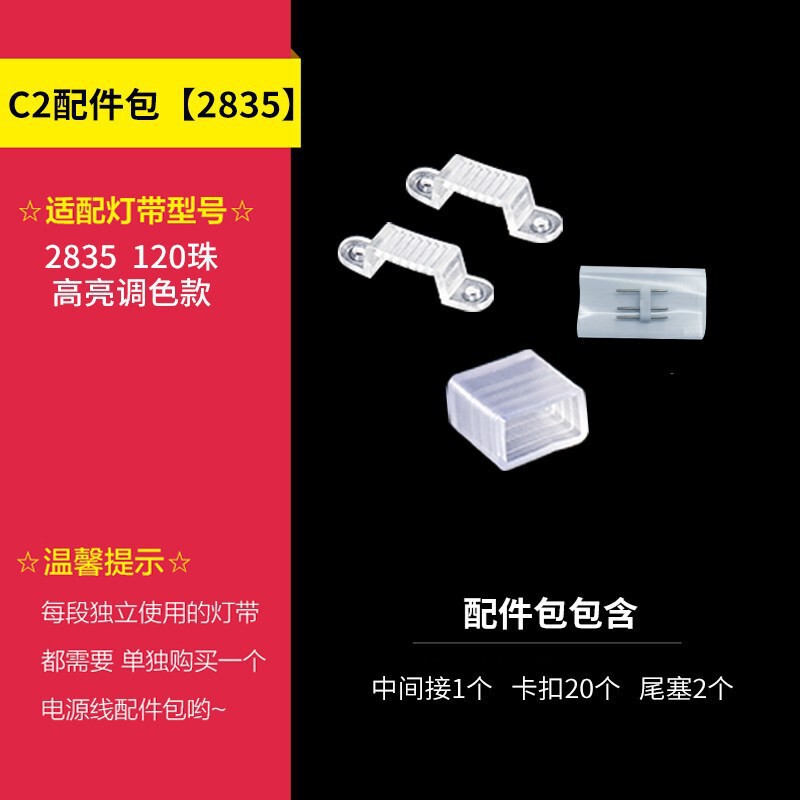FSL仏山照明LEDライト付ハイライトパッチ暗槽照明単二列120珠コード高圧ライト付|undefined